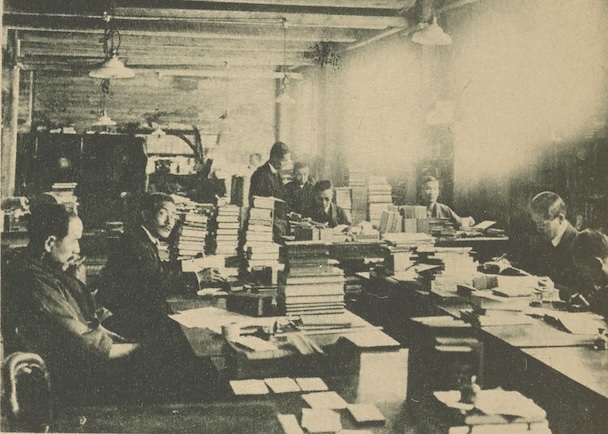 sorting donations